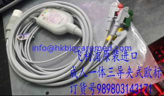 Китай Первоначальное Филипс цельные 3 водит кабель екг, зажим, ИЭК, 989803143171 поставщик