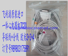 Китай Первоначальное Филипс цельные 10 водит кабель екг для ТК20, ИЭК, 989803175891 поставщик